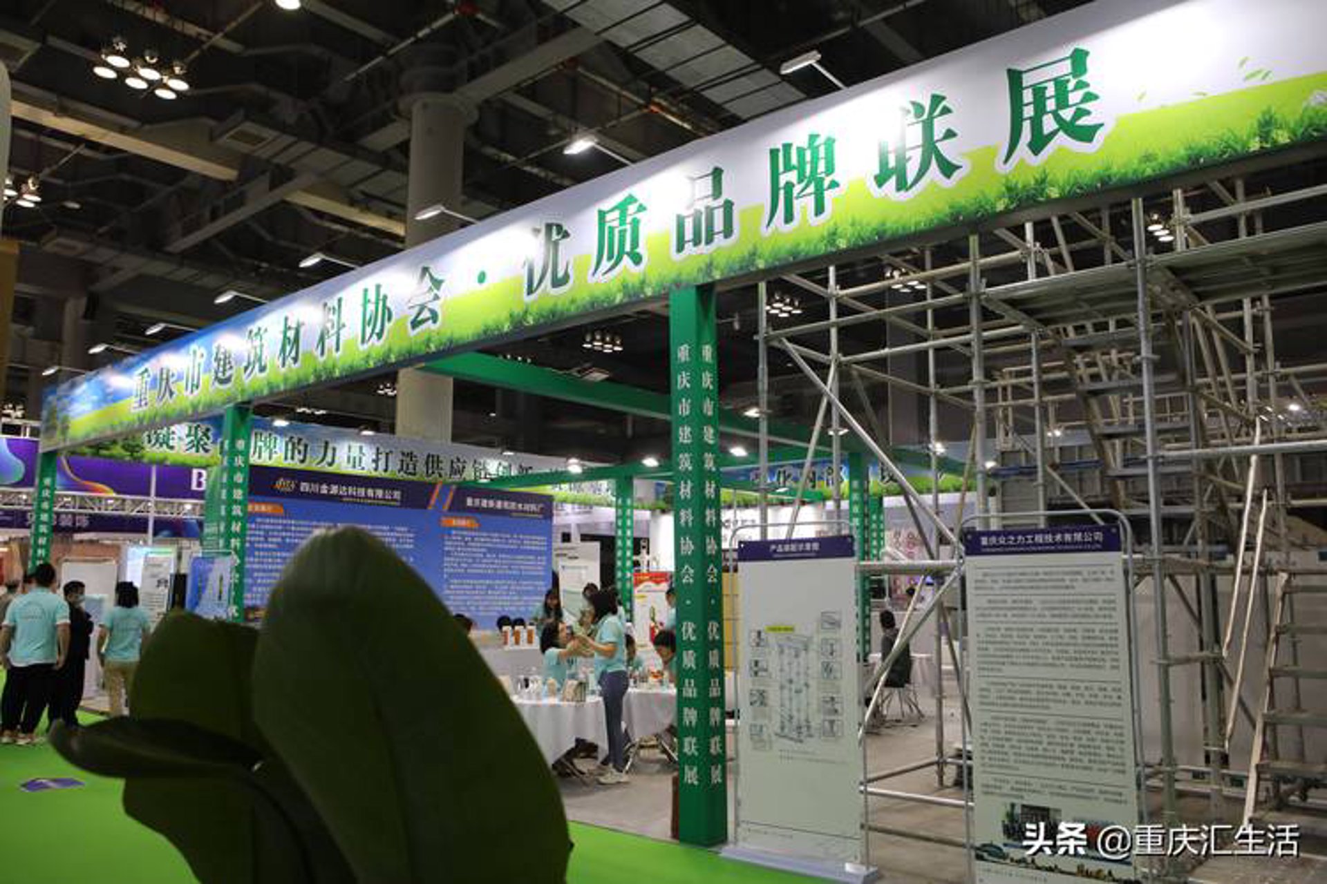 博一建材