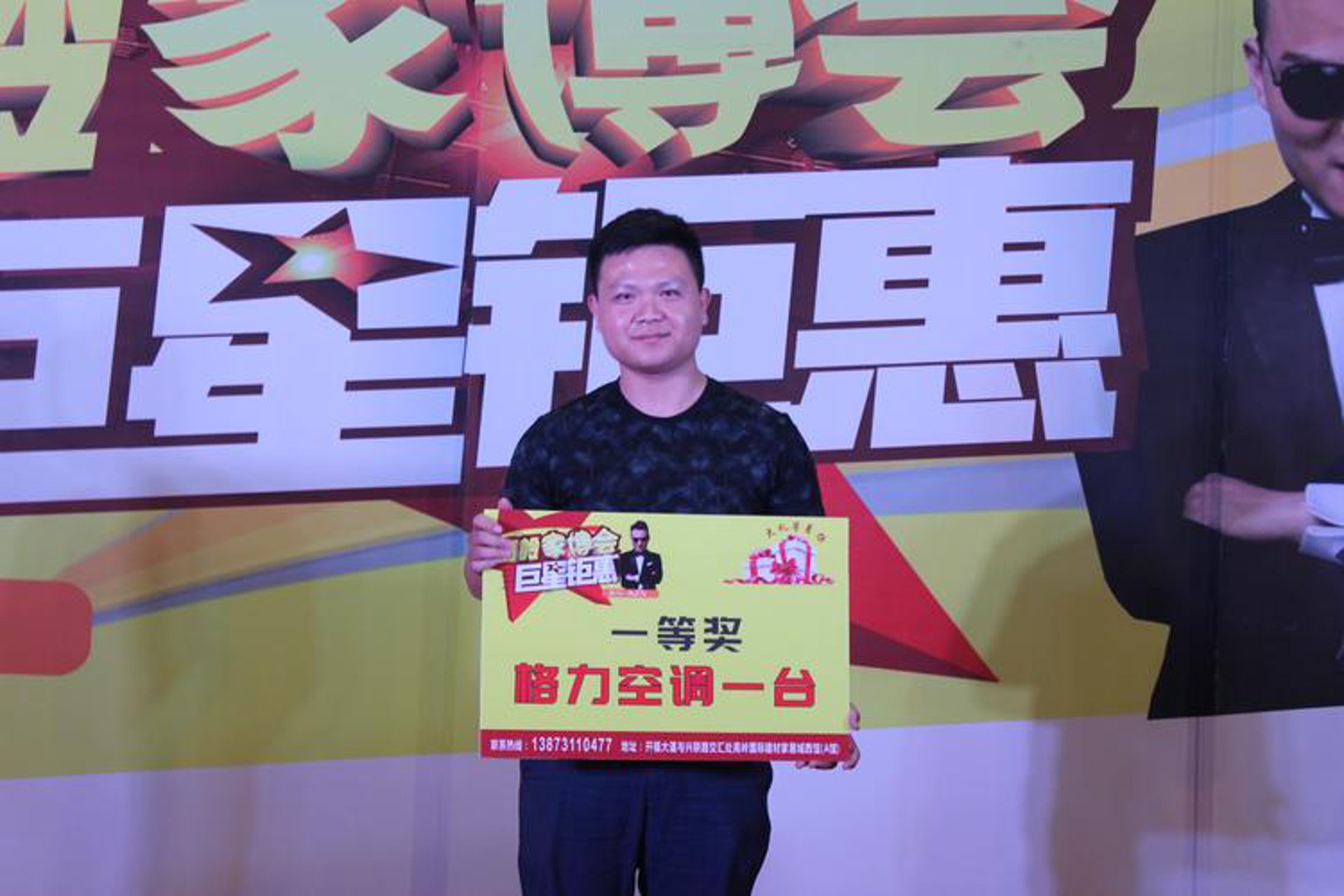 博一建材